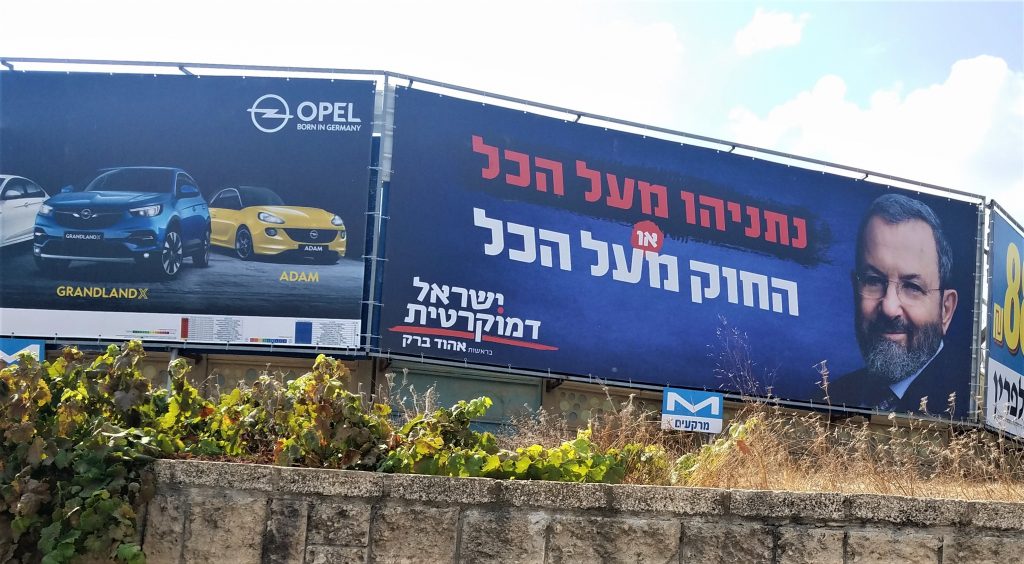Would you buy a car from Barak? Looks like most Israelis would not.