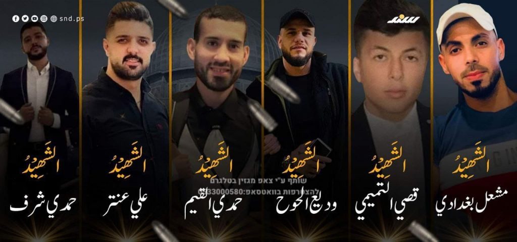 The six members of the Lions' Den who were killed last night in Shechem (Nablus).