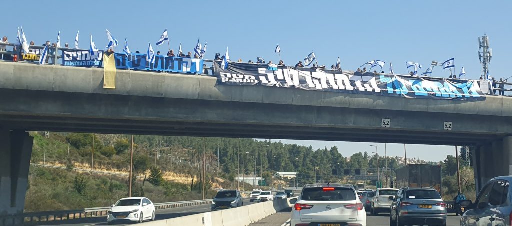 Why were we stuck in traffic jams? Because protesters were on bridges and out in the road where police had to clear them. The irony was that the anti-government protest managers urged people to come to Jerusalem and then blocked the road getting there.