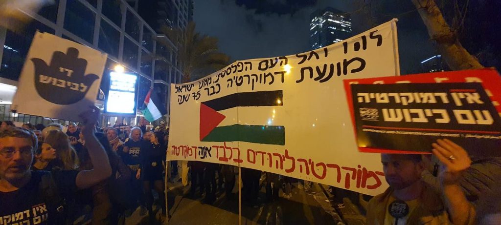 The hamza sign on the left reads: ; the PLO flag 
