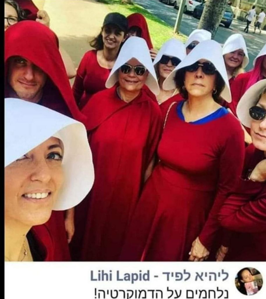 A posting on Facebook yesterday by Lihi Lapid, the wife of the leader of the Opposition Yair Lapid.