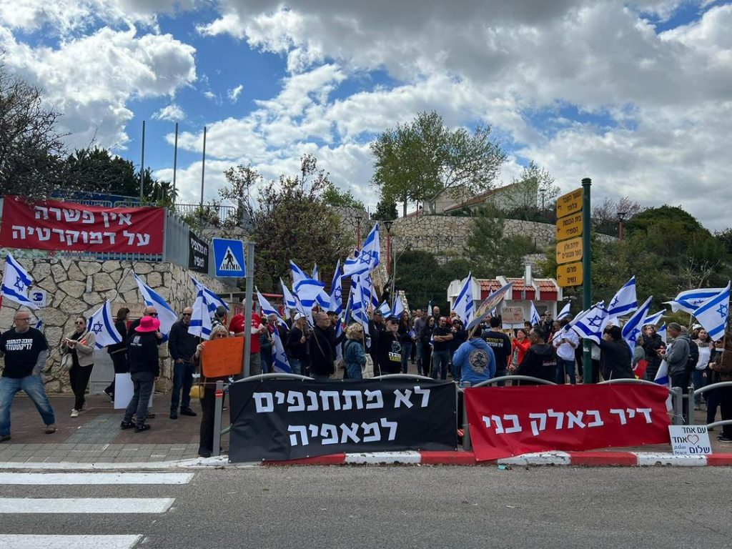 A group of anti-government reserve soldier protesters in front of anti-government leader Benny Gantz's house in Rosh Ayin yesterday. They were protesting Gantz's statements that no one should refuse service in the reserves or in the army.