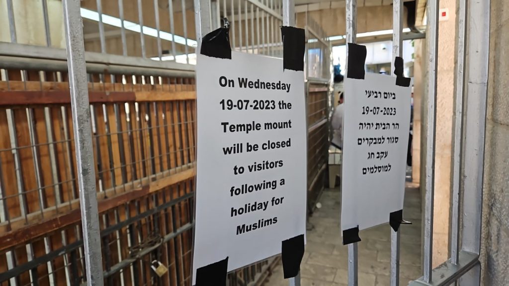 The Temple Mount--the location of the holiest place in Judaism--will be closed to Jews tomorrow. . . . Why?