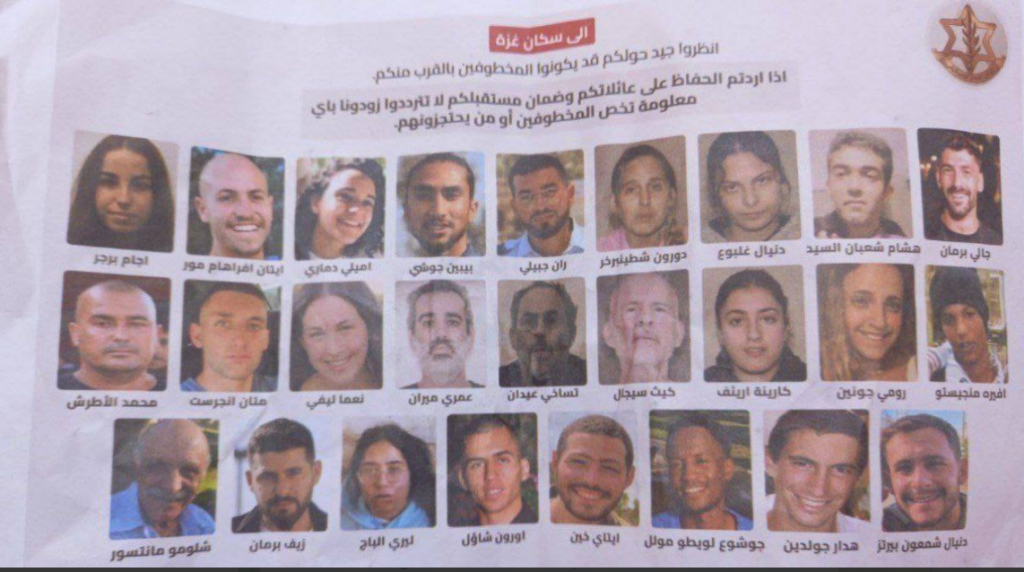 This was a flyer of "hostages" distributed in Khan Younis and Gaza City yesterday. It warns residents that if they have any information about these, they should give it to Israeli officials on pain of something happening to them and their families if they do not.